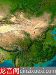 中国地理之游遍中国